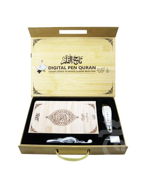 Digital Quran Pen Islamic Establishment